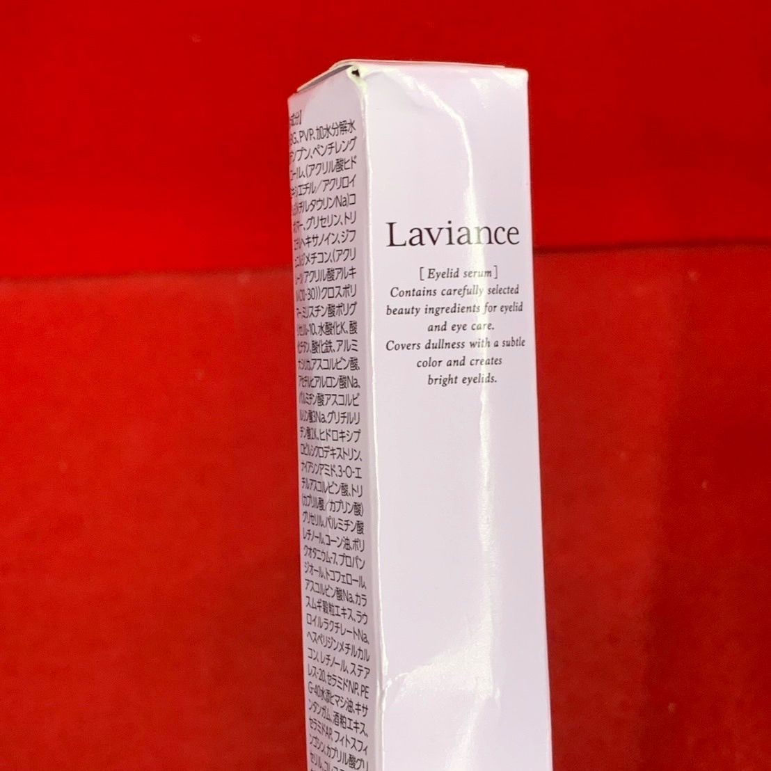 新品Laviance ラヴィアンス アイリッド美容液 4本セット② 口コミ