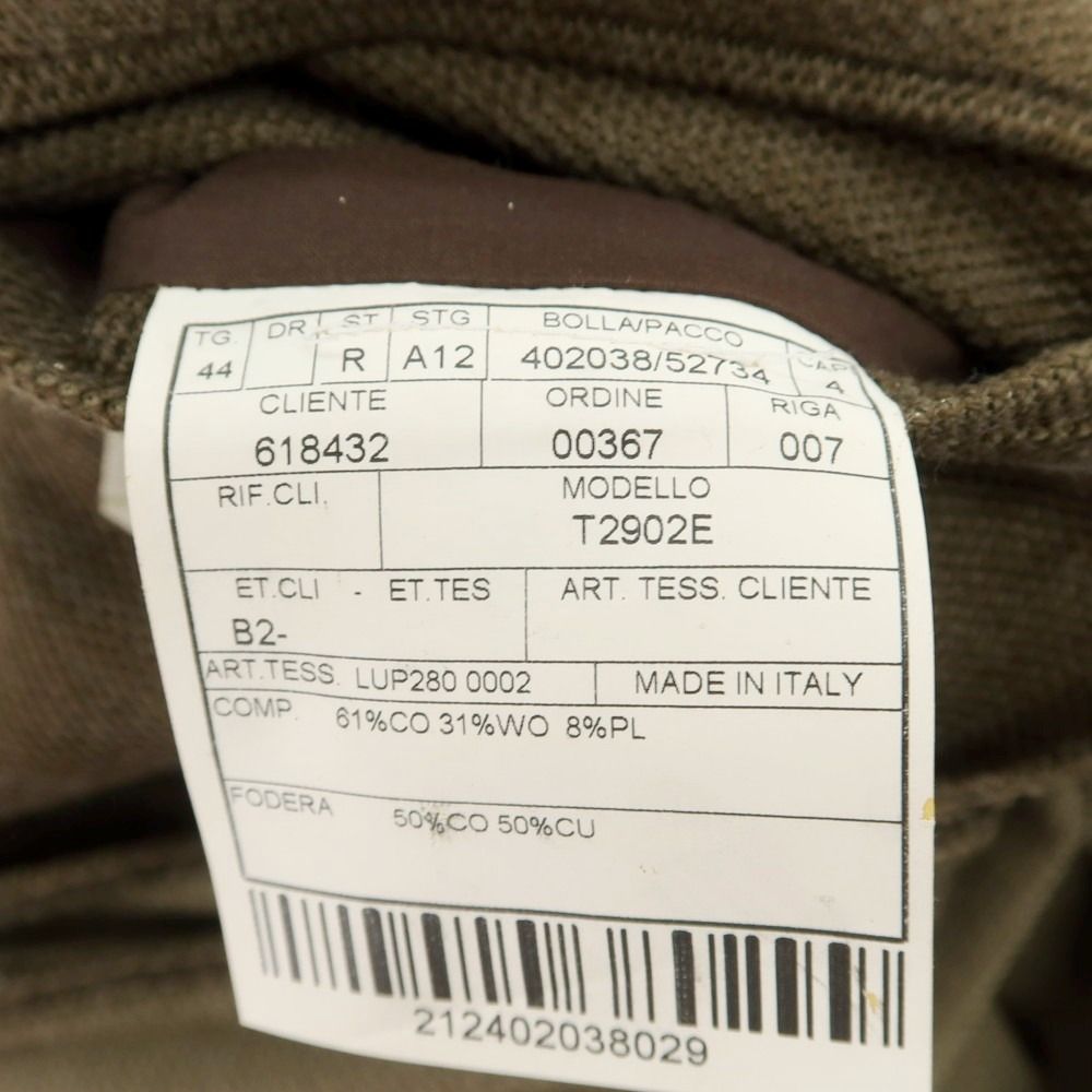 コットンウールジャージー テーラードジャケット