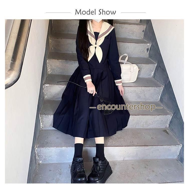 ロングスカート