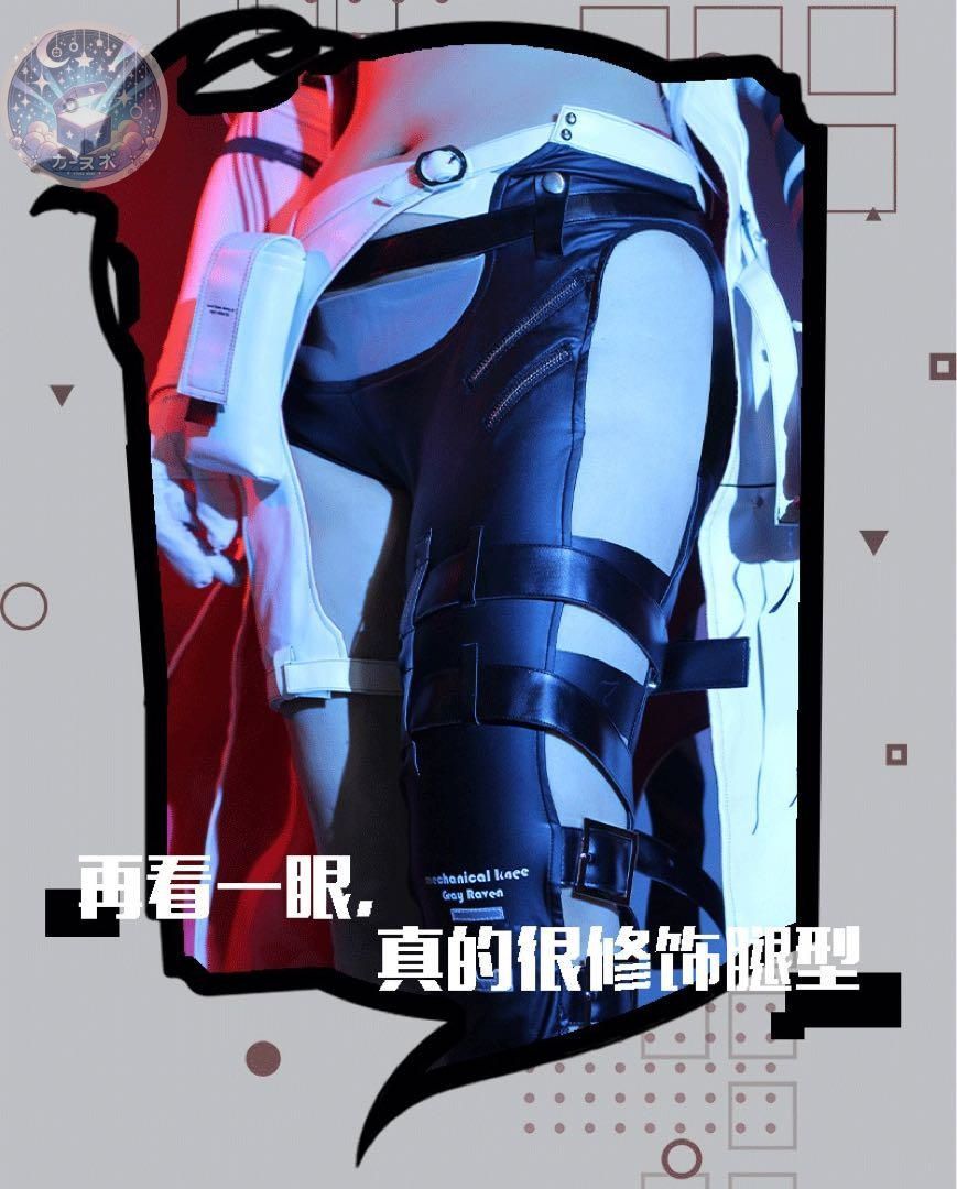コスプレセット