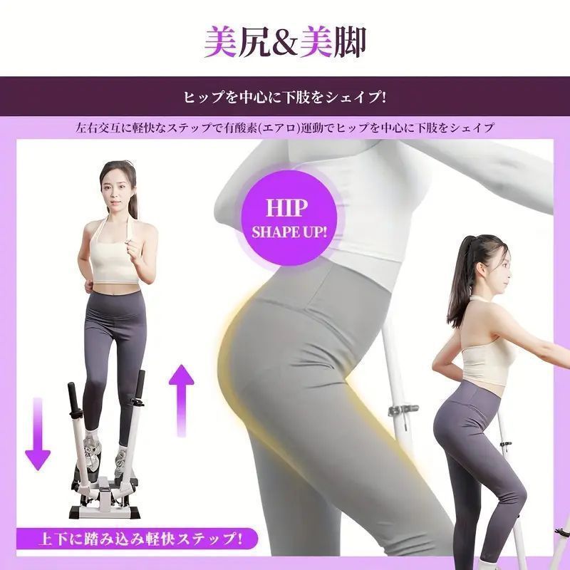 脚のトーニング