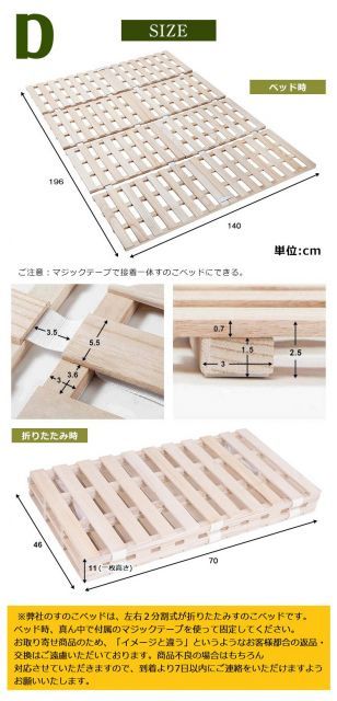 種類1：シングル すのこベッド 折りたたみ 爽快 送料無料 折りたたみ