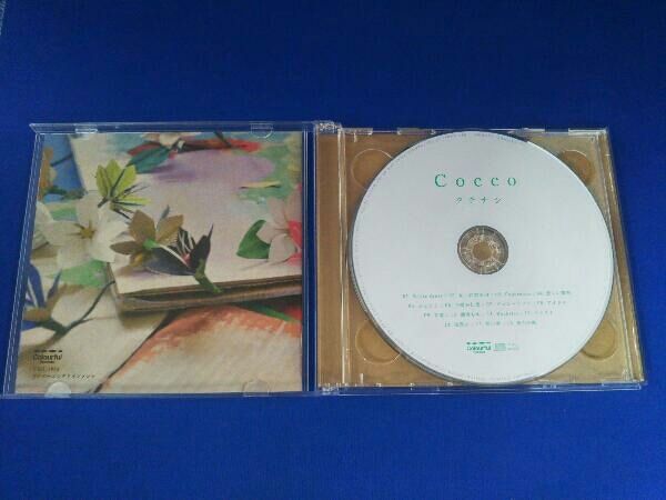 初回限定盤A【未開封】cocco クチナシ Cocco クチナシ 新品 初回盤