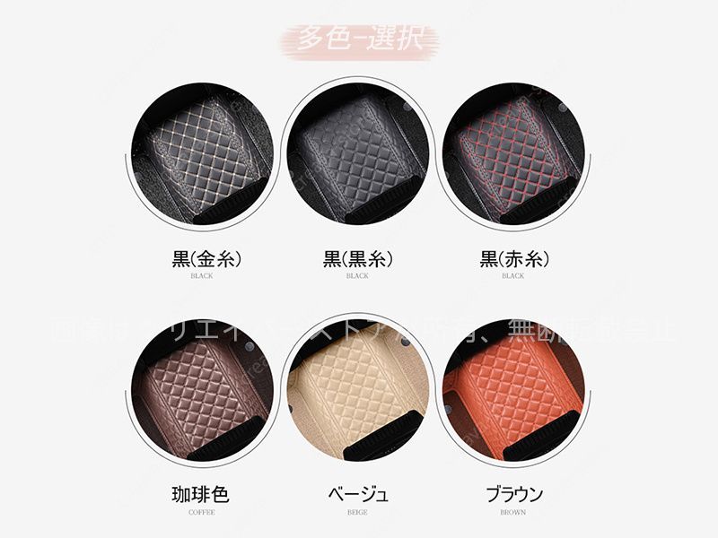 フロアマット トヨタ