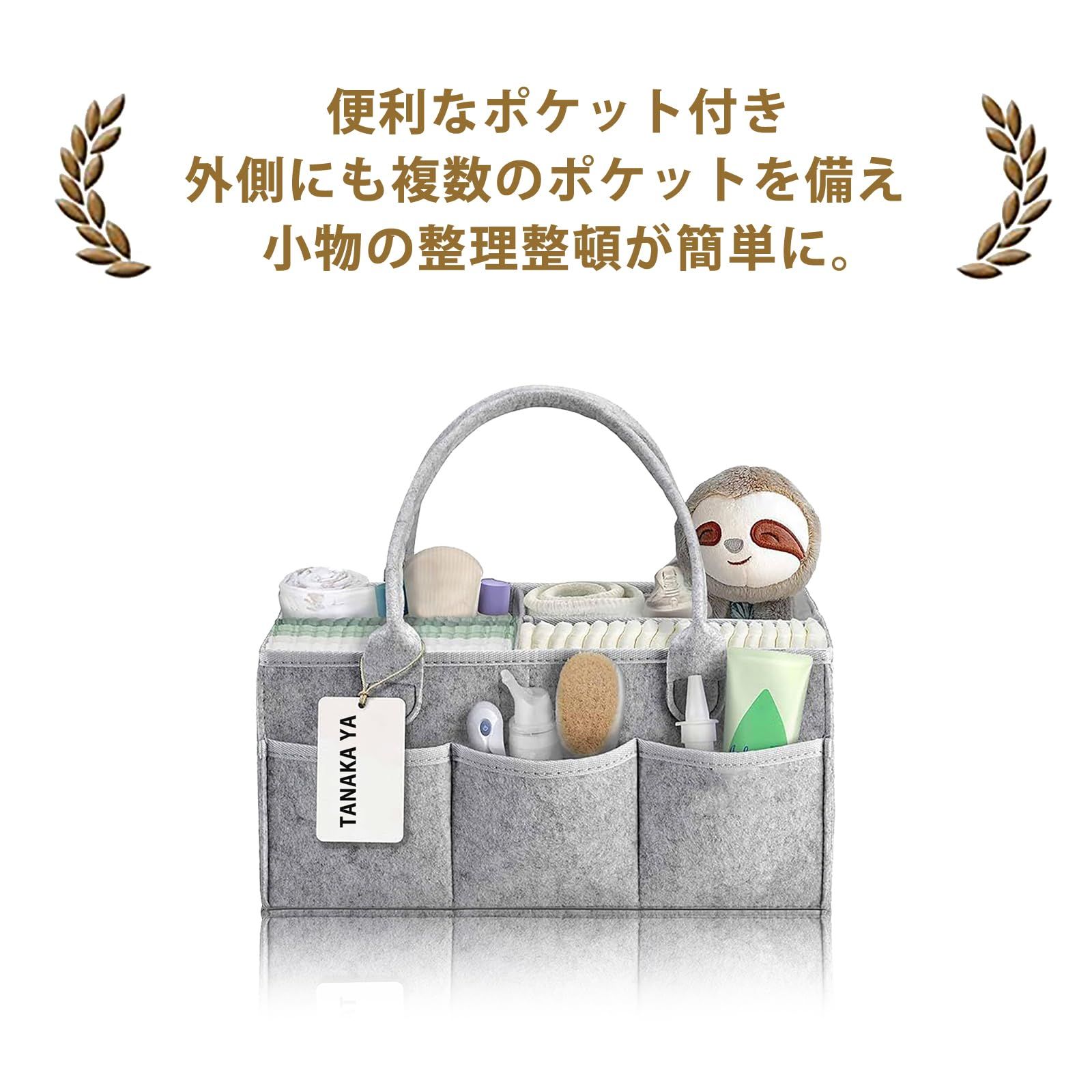 収納 おむつバッグ