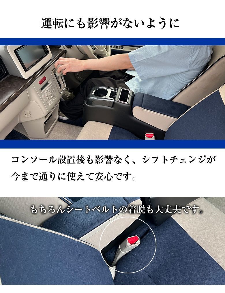 緊急大幅値下げ！ 11月中-下旬入荷発送予定 アルトラパン コンソールボックス フィット 節約