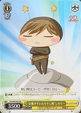 2026年最新】ビジュアルアーツ大感謝祭の人気アイテム - メルカリ