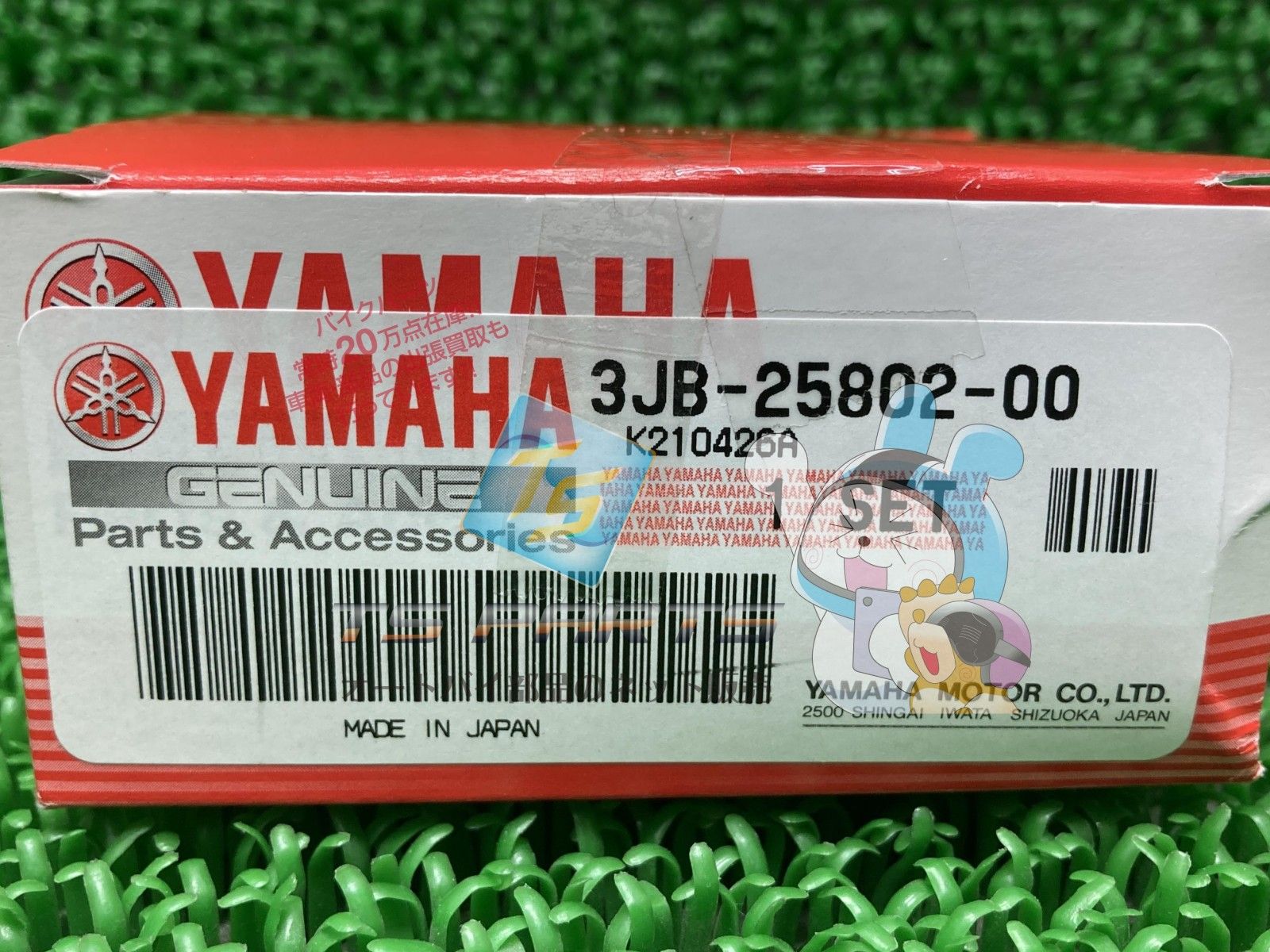 SR400 ブレーキキャリパーピストン 在庫有 ヤマハ 純正 バイク 部品 YAMAHA 車検 Genuine ドラッグスター400 iA BRIGHTFACE_UK