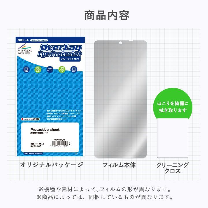 BOSS KATANA:GO 保護 フィルム OverLay Eye Protector 9H BOSSアンプ用 ...