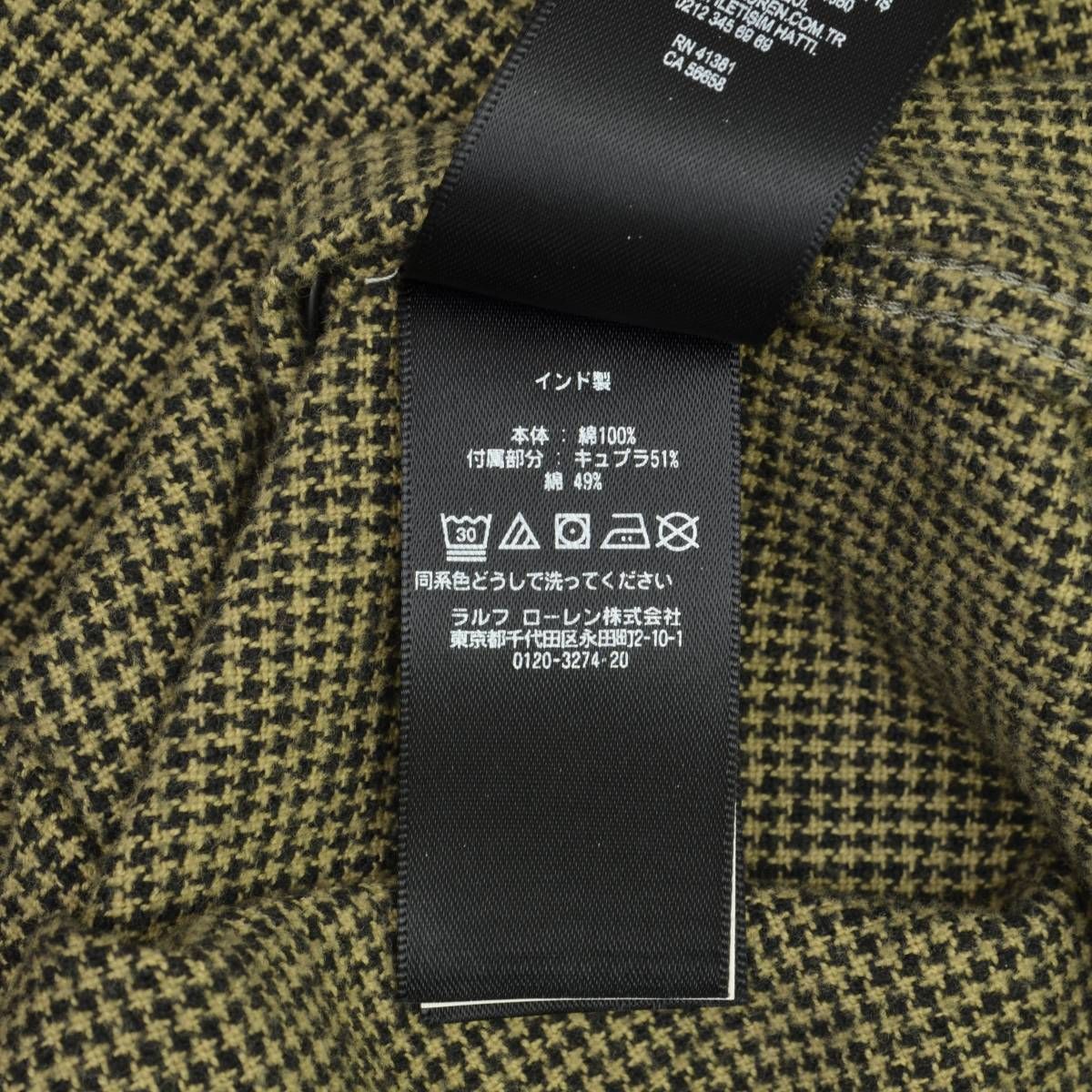 S【RRL / ダブルアールエル】 Houndstooth Cotton Work Shirt 千鳥格子 チェックネル ワークシャツ 木村拓哉  グランメゾン東京 - メルカリ