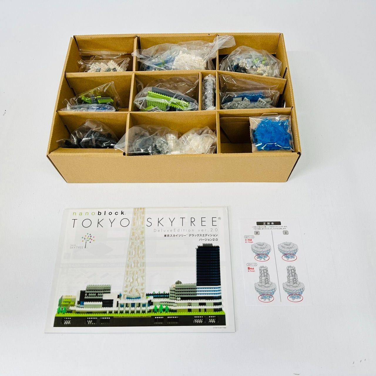 nanoblock 東京スカイツリー デラックスエディション バージョン 2.0 / ナノブロック TOKYO SKY TREE  DeluxeEdition LED レゴ - メルカリ