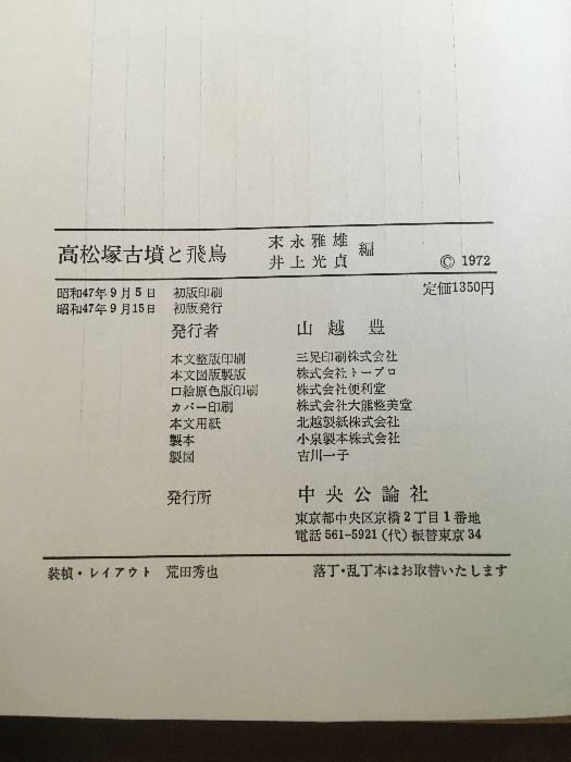 歌 歴代 綱領 | 大洲YEG | 大洲商工会議所青年部