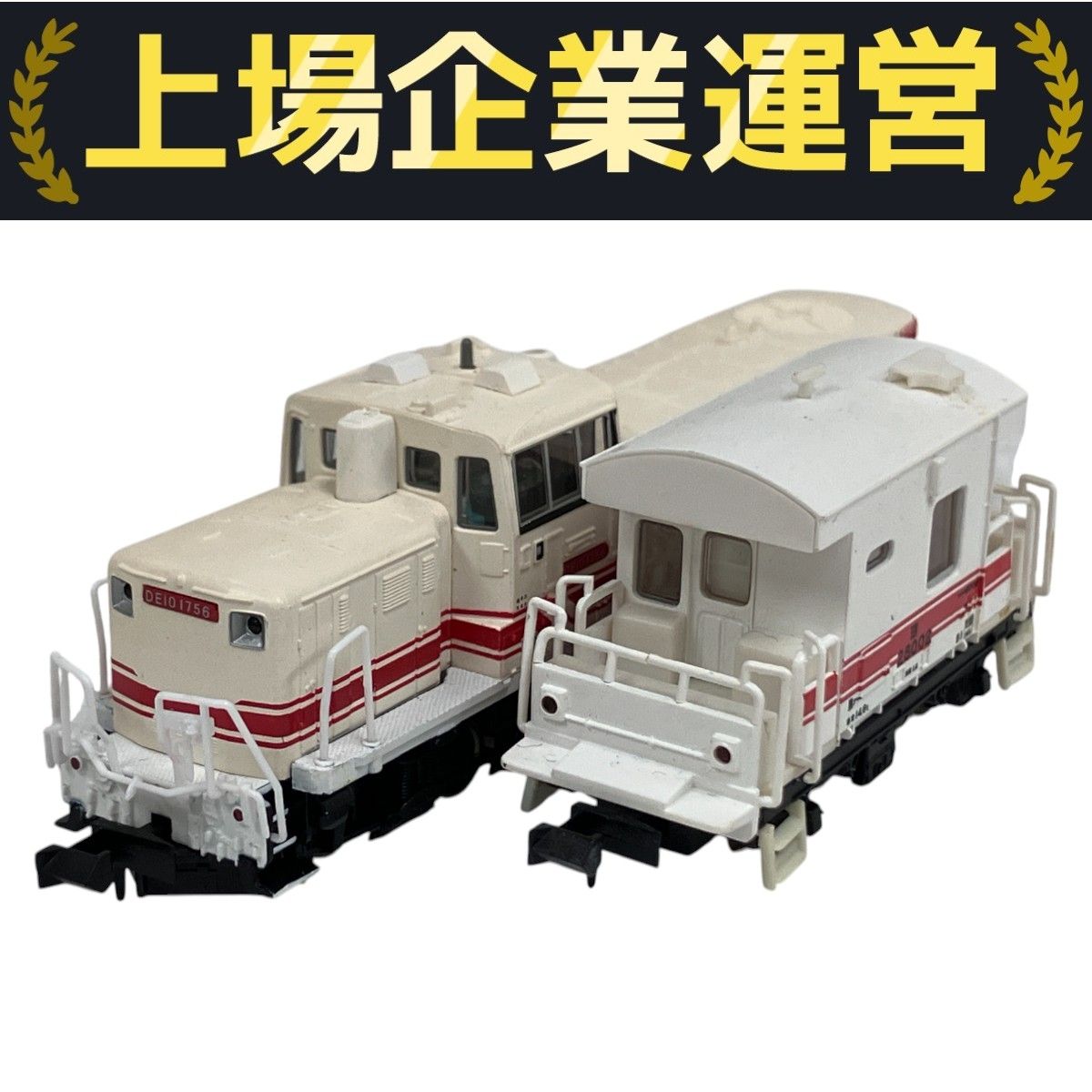 マイクロエース A-0379 783系　ハイパー有明 マイクロエース A-0379 783系 特急ハイパー有明 2両のみ Nゲージ