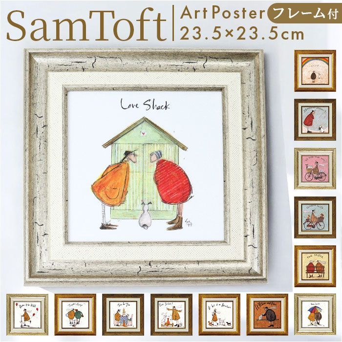 美術品・アンティーク・コレクション サム・トフト(Sam Toft)「ほんの
