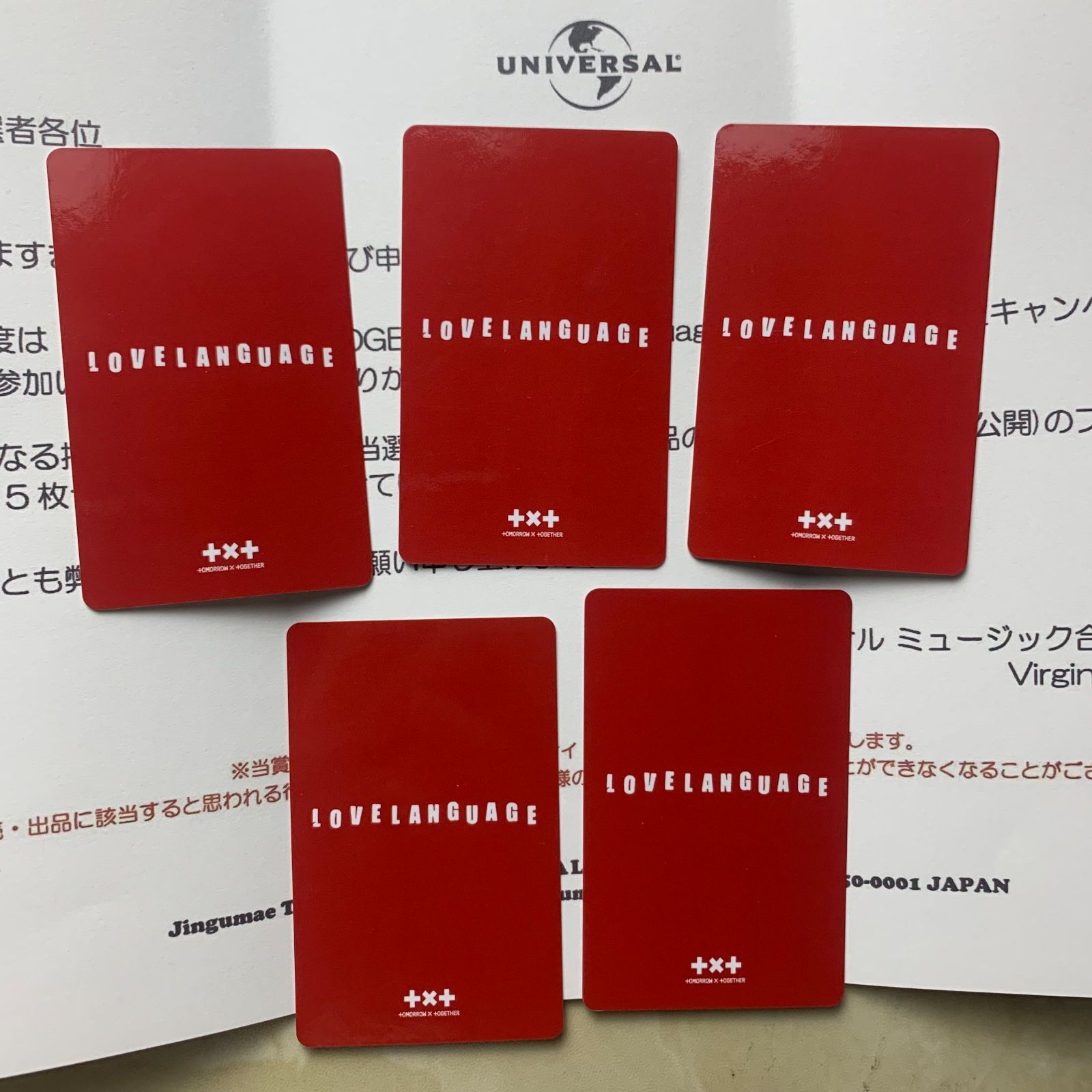 TXT Love Language LINE MUSIC 当選 再生 キャンペーン 未公開 セルカフォトカード トレカ 5枚 セット AR_KOOLFOOD_TN