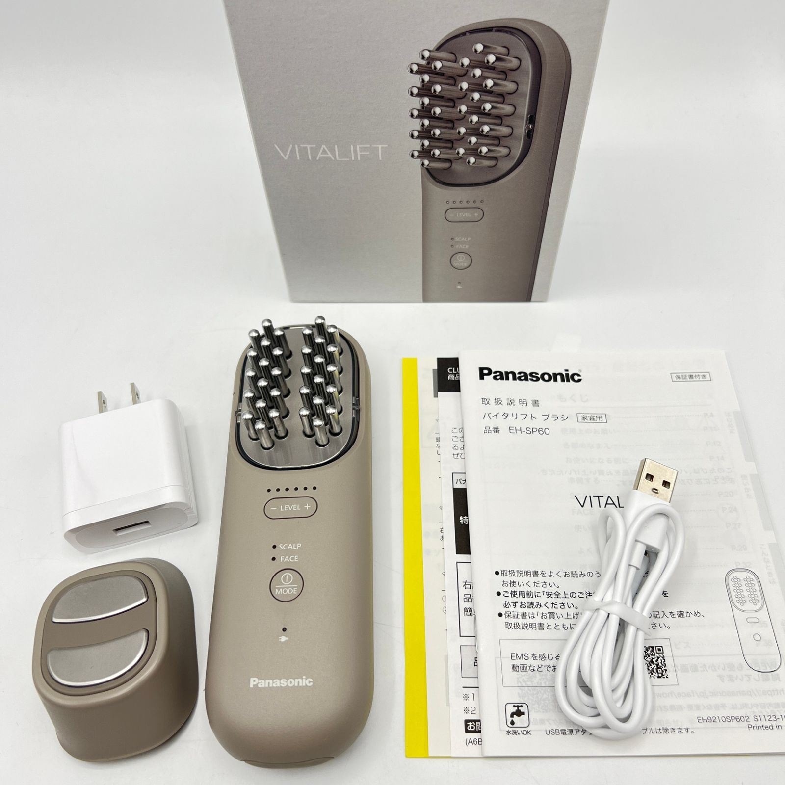 パナソニック バイタリフト ブラシ EH-SP60-H グレージュ リフトケア美顔器 Panasonic 本体