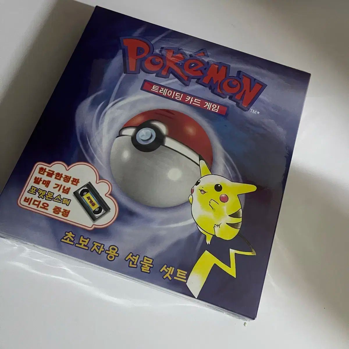 ハチミツの販売 ポケットモンスター カード 2000 年 打ち上げる 初盤 ベースセット 箱