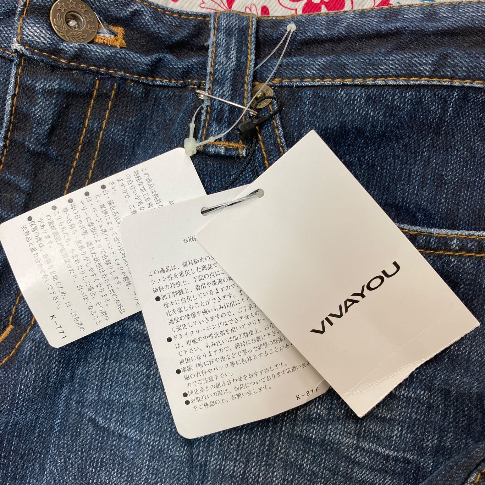 新品】VIVAYOU ビバユー パンツ デニム ジーンズ レディース