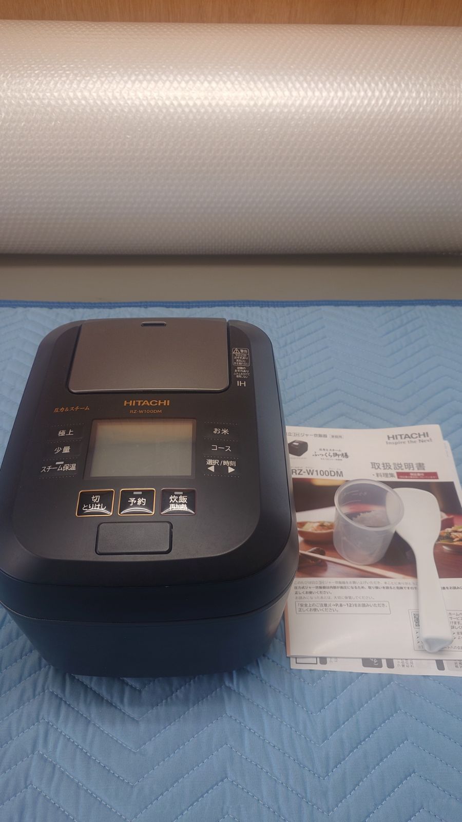 未使用品 日立 炊飯器 5.5合 圧力IH ふっくら御膳 蒸気カット 40