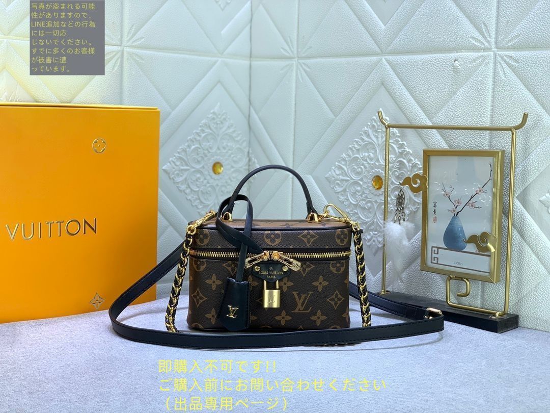 可愛い☆ルイヴィトン LOUIS VUITTON ショルダーバッグ