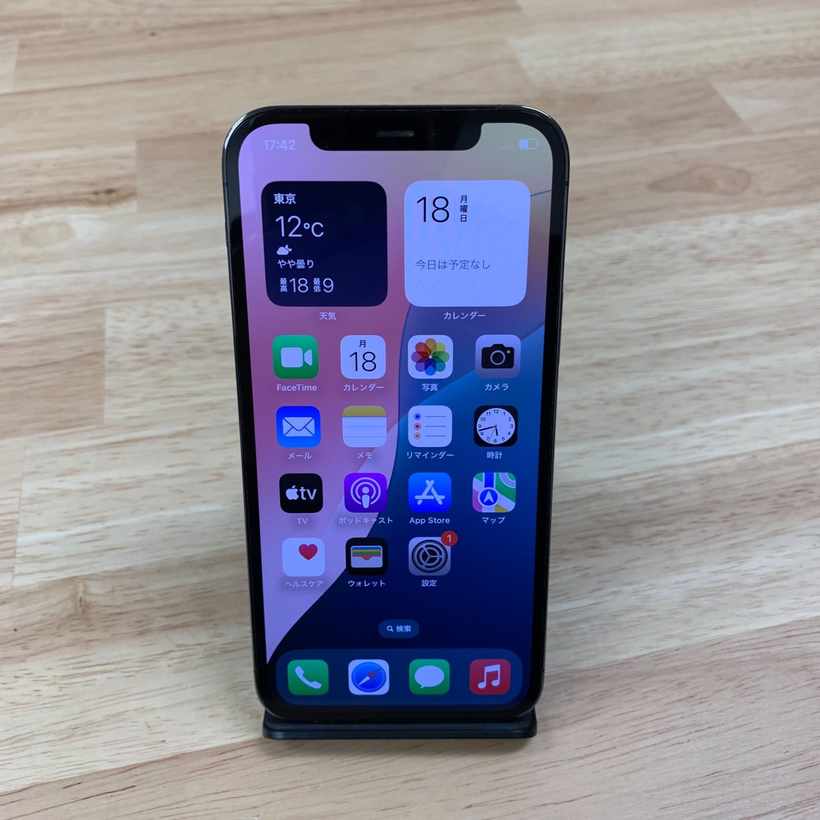 iPhone 12Pro 256GB SIM フリー - メルカリ