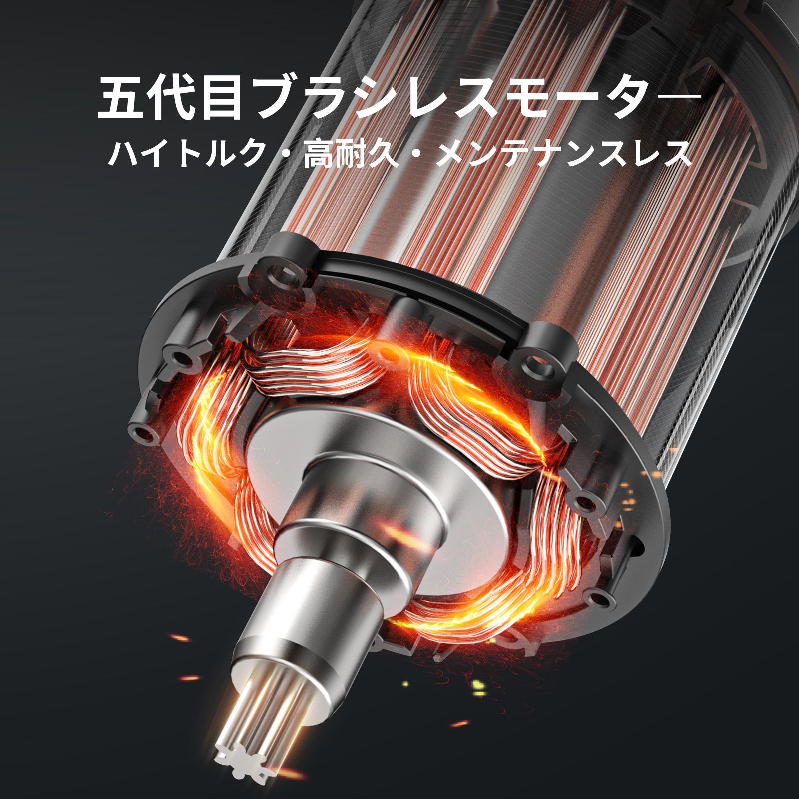 充電式ラチェットレンチ