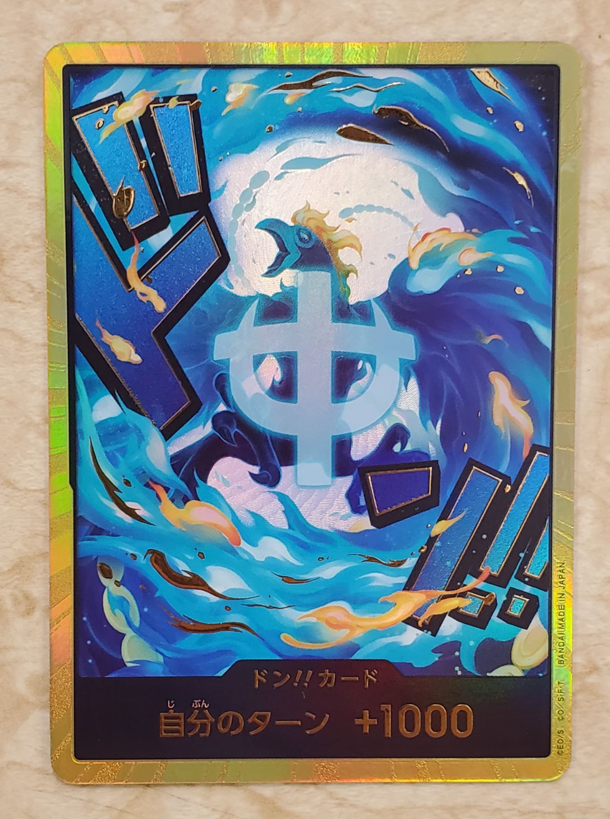 【未使用】金ドン カード 2枚 ロジャー SR 1枚 金ドン！2枚 セット 受け継がれる意志 - メルカリ