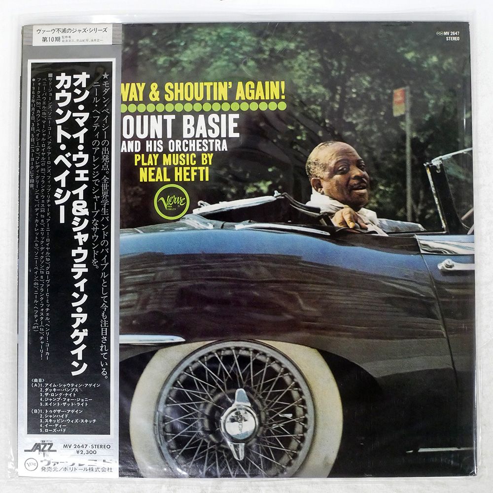 帯 国内盤 COUNT BASIE ORCHESTRA/ON MY WAY & SHOUTIN' AGAIN
