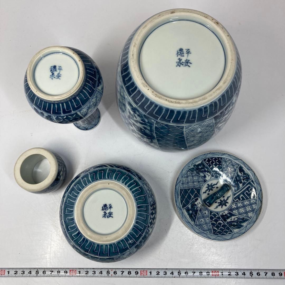 平安徳泉造 皆貝（4点）共箱 東Y5-1208①タサオ - メルカリ