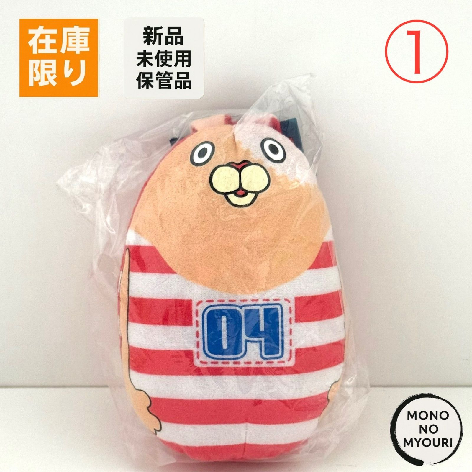 バラ売り》《組み合わせ自由2点セット》【ウサビッチドッグトイ