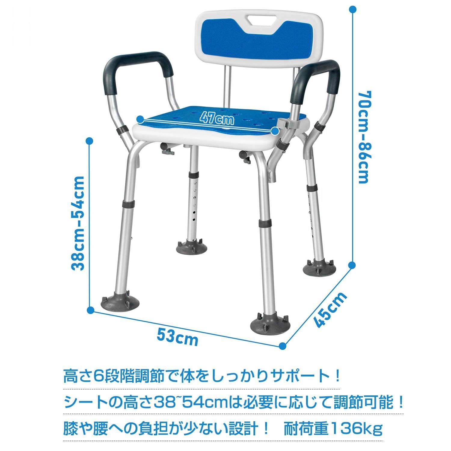 介護ダイニングチェア 耐荷重136kg