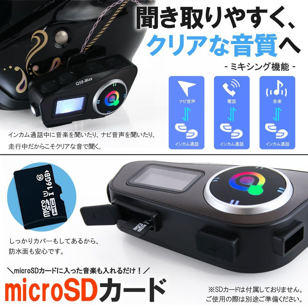 ツーリング