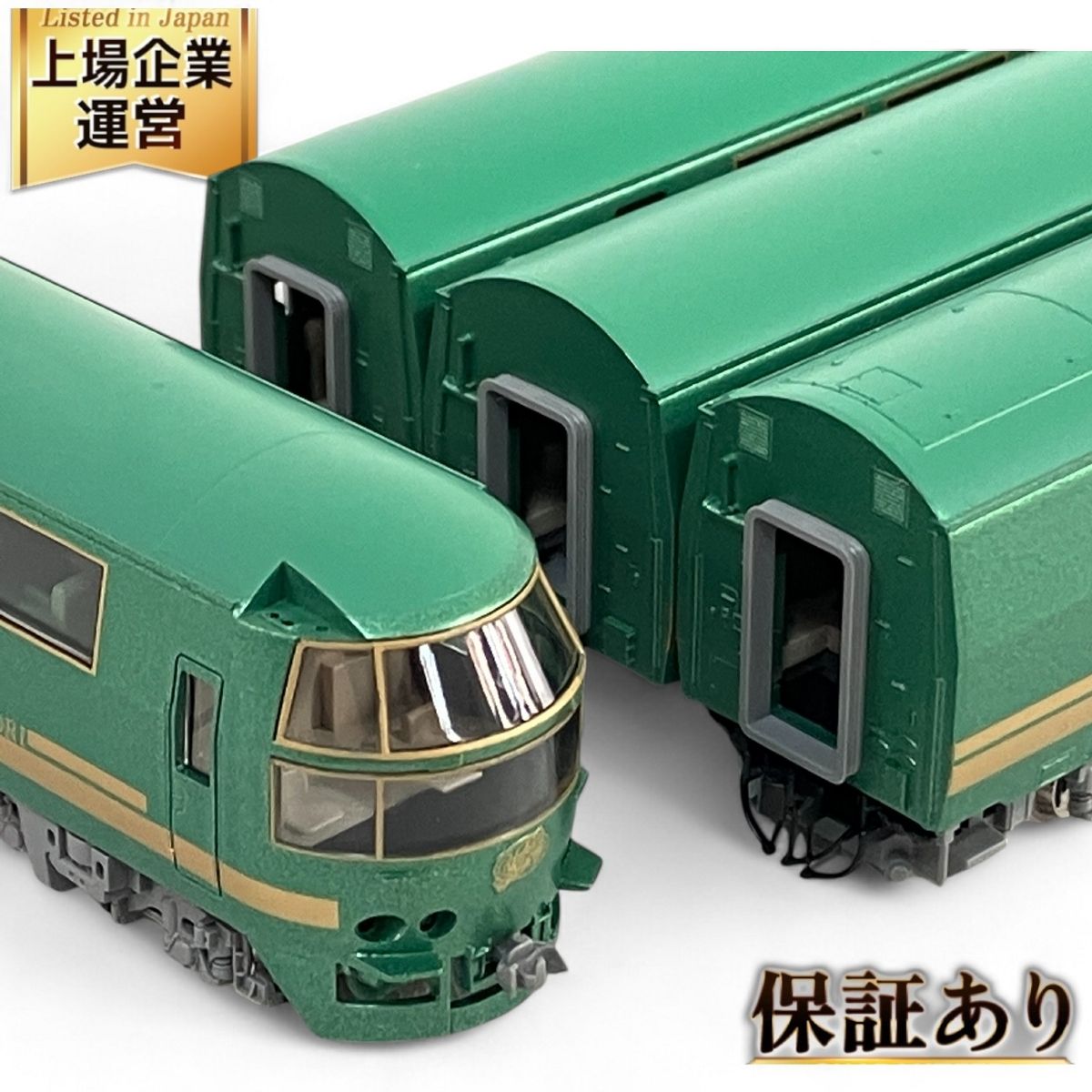グランドセール 値下げ】TOMIX うつっ ゆふいんの森 92310 鉄道模型 Nゲージ 鉄道模型