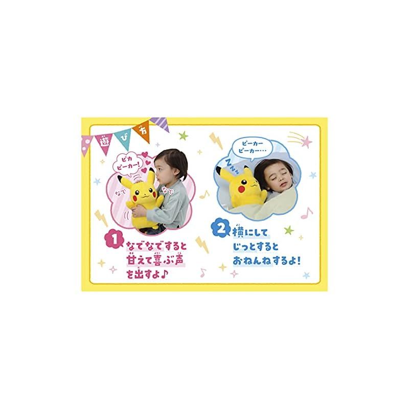 おもちゃ 3歳以上