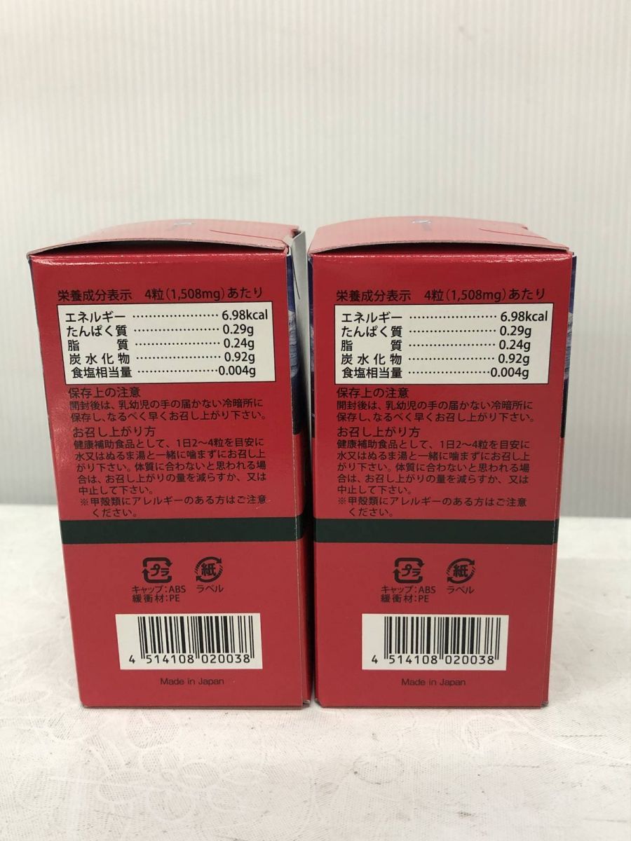 SHIRATORI 白鳥製薬