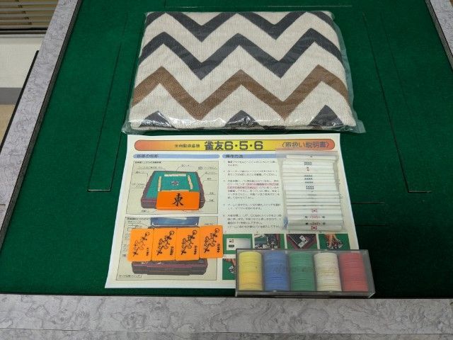 ●○●【発送可】中古全自動麻雀卓 『雀友ストレート』●○● ○○○【発送可】中古全自動麻雀卓 『雀友ストレート』○○○ - メルカリ