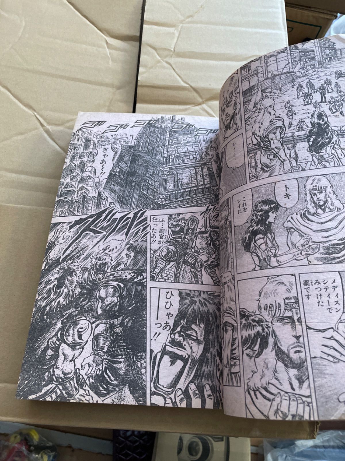 少年ジャンプ 1985年18号 表紙シティーハンター - メルカリ