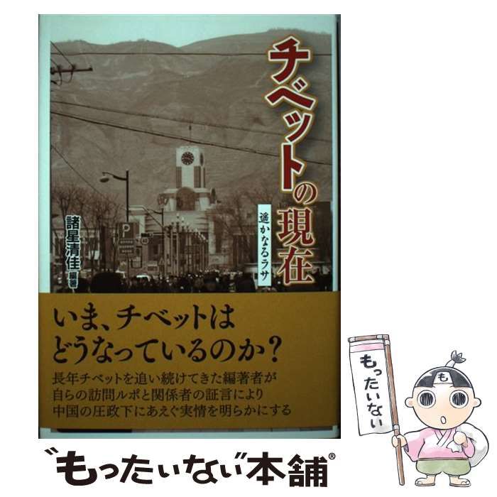 【中古】 振り返ったアンドロ/文芸社/戸高きぬえ 中古】 振り返ったアンドロ/文芸社/戸高きぬえ