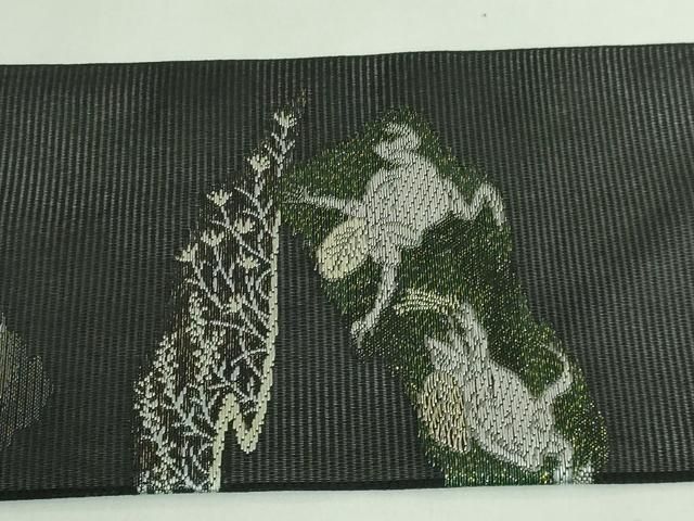 九寸名古屋帯 鳥獣戯画