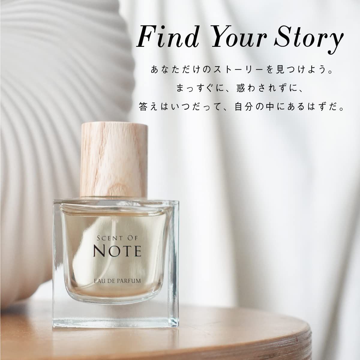 SCENT OF NOTE セントオブノート 香水 オードパルファム 50ml ホワイト