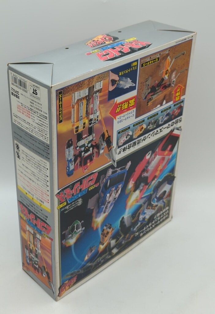 最終値引き★ 救急戦隊ゴーゴーファイブ DX超合金 流星合体ビクトリーマーズ Amazon | DX超合金 GD-18 流星合体 DXビクトリーマーズ 救急戦隊