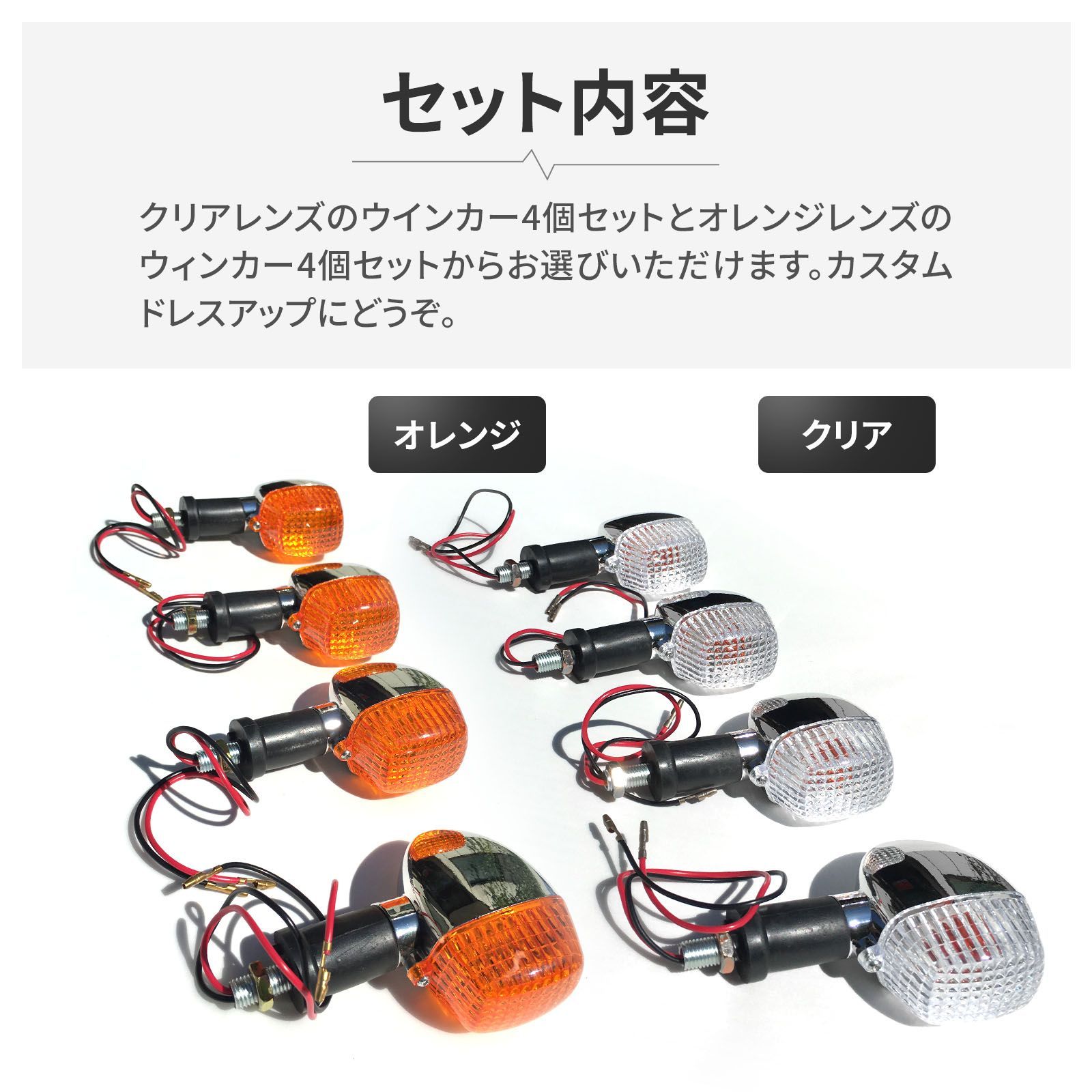 買取案内ヤフオク! - バイク LED クリア ウィンカー アンバー 4個セッ... - LED