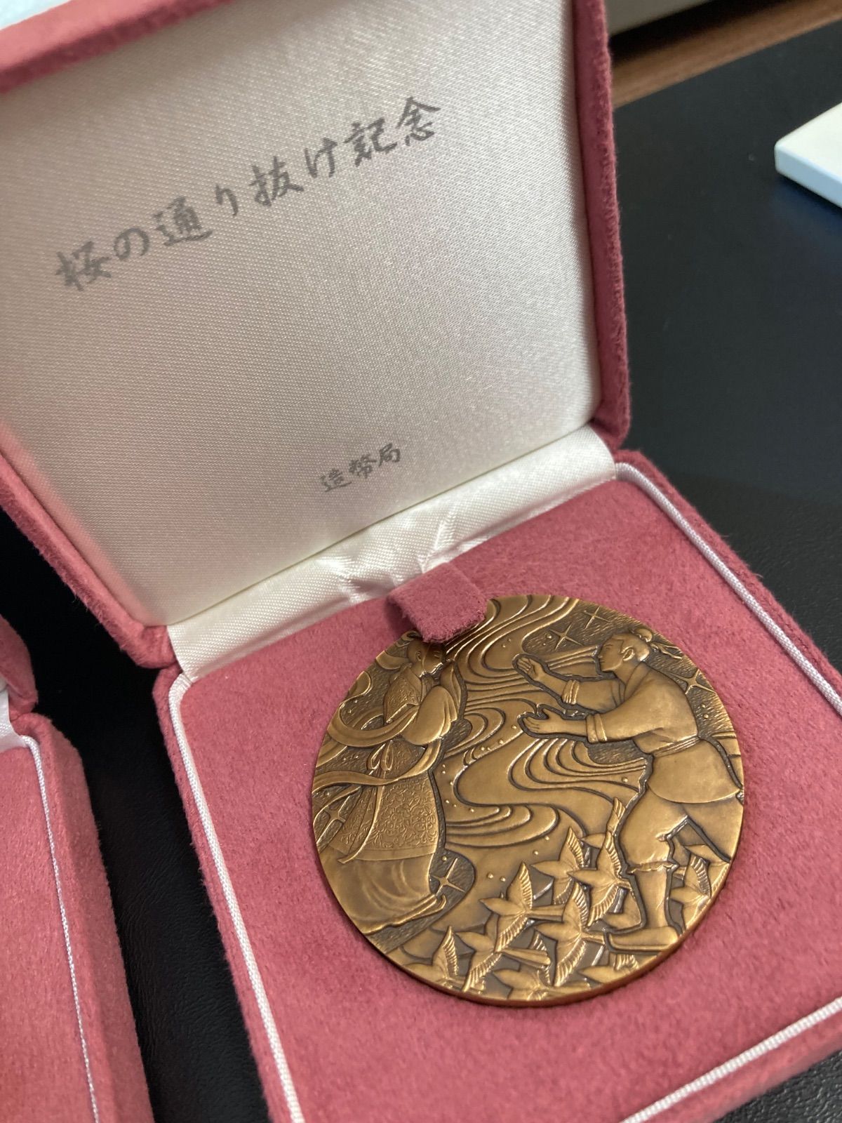 記念銅メダル