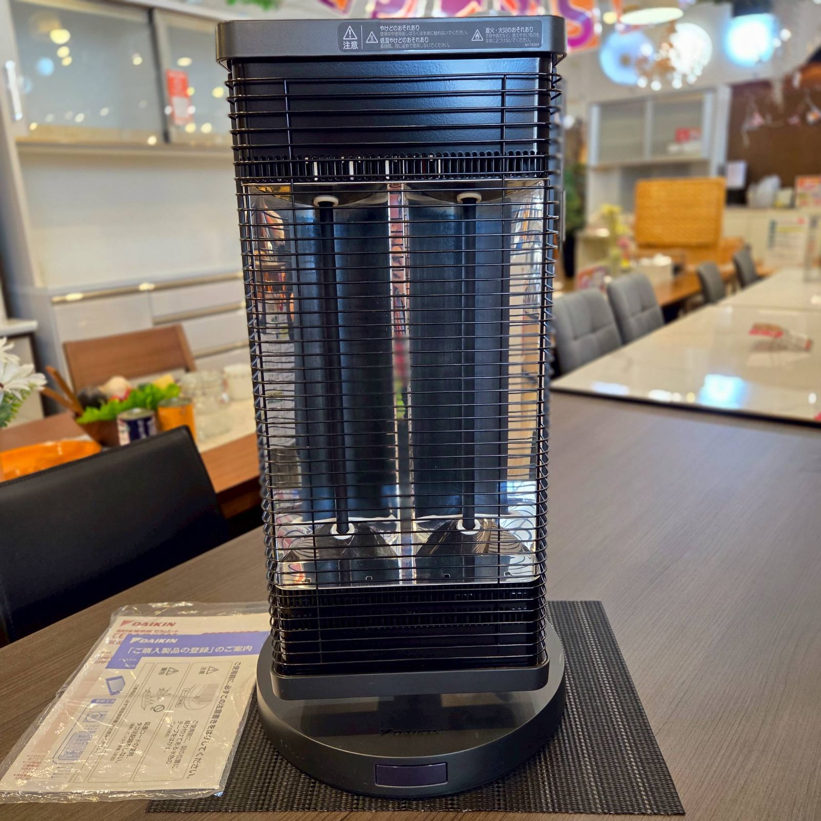 DAIKIN ダイキン CERAMHEAT セラムヒート 遠赤外線暖房機 ERFT11WS-H