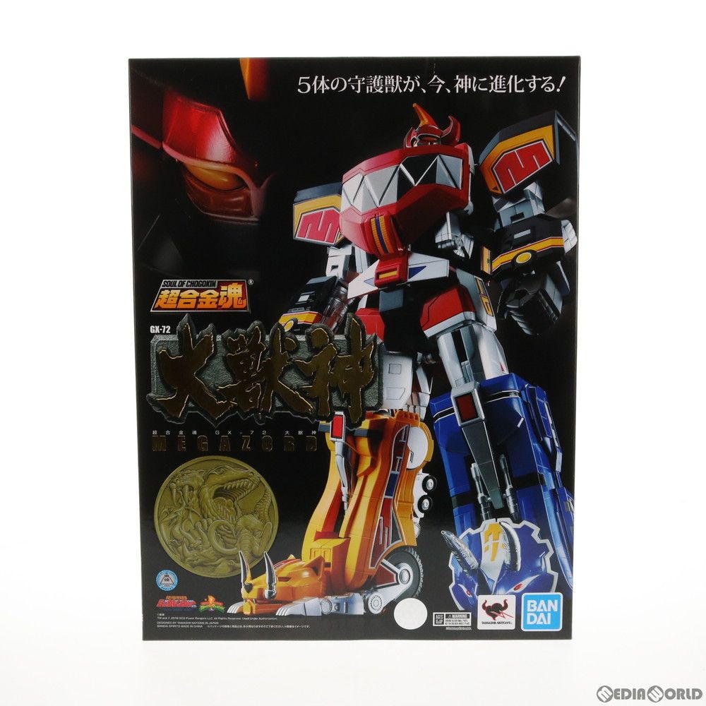 超合金魂 GX-72 大獣神 恐竜戦隊ジュウレンジャー バンダイスピリッツ 超合金魂 獣帝大獣神 GX-72 大獣神 ＆ GX-78 ドラゴンシーザー