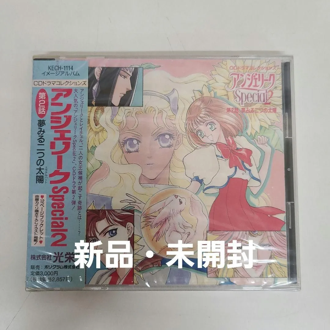 2025年最新】葛生千夏の人気アイテム - メルカリ