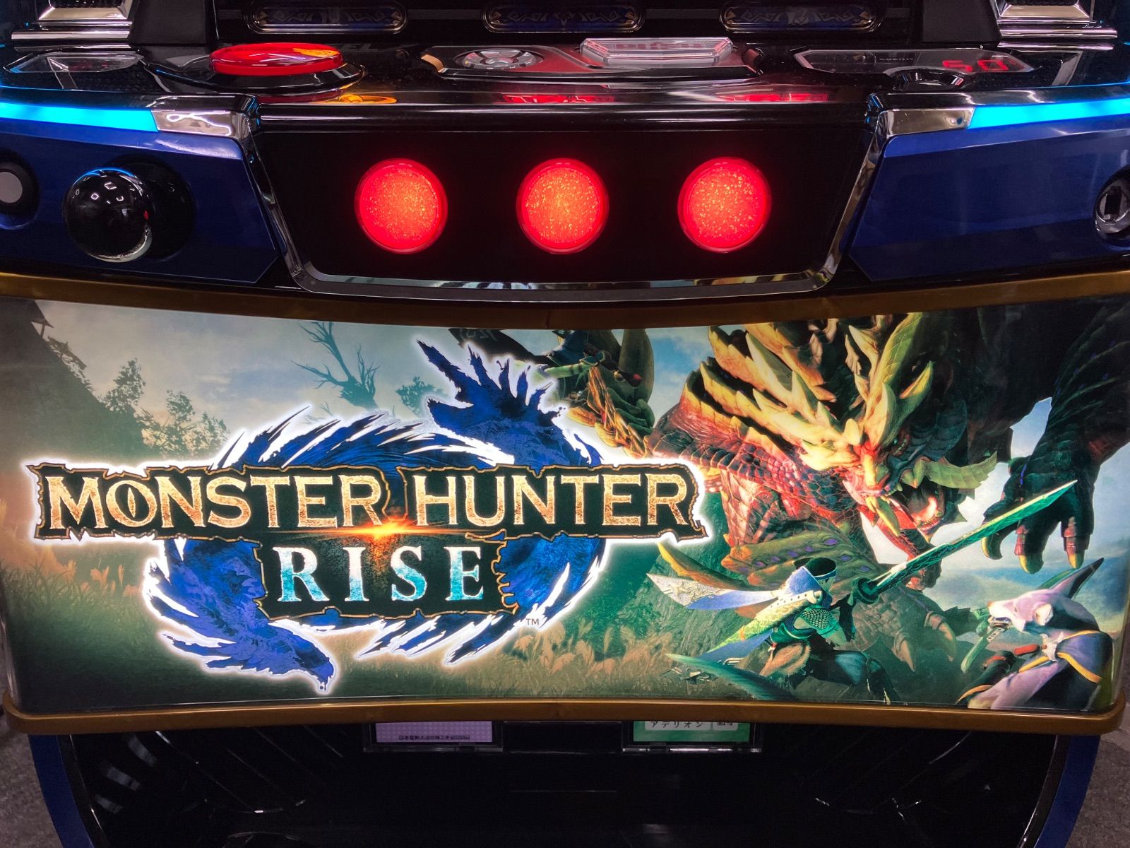 スマスロ実機 パチスロ Ｌ モンスターハンターライズ 簡易ユニット付 送料無料