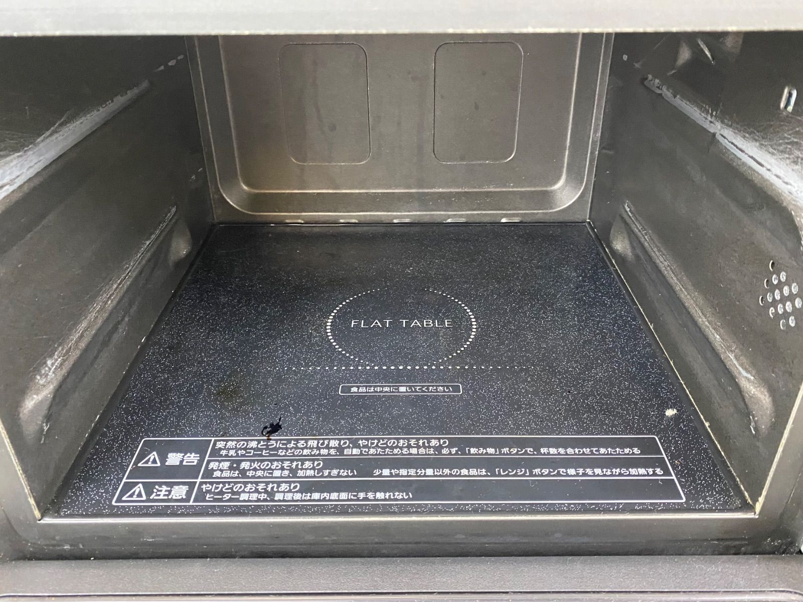 パナソニック オーブンレンジ