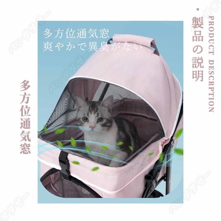 ペット用カート 取り外し式