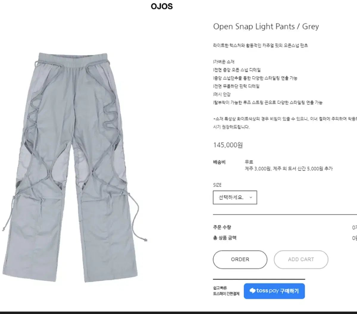 ojos パンツ OJOS(オホス) オープンスナップライトパンツ - メルカリ